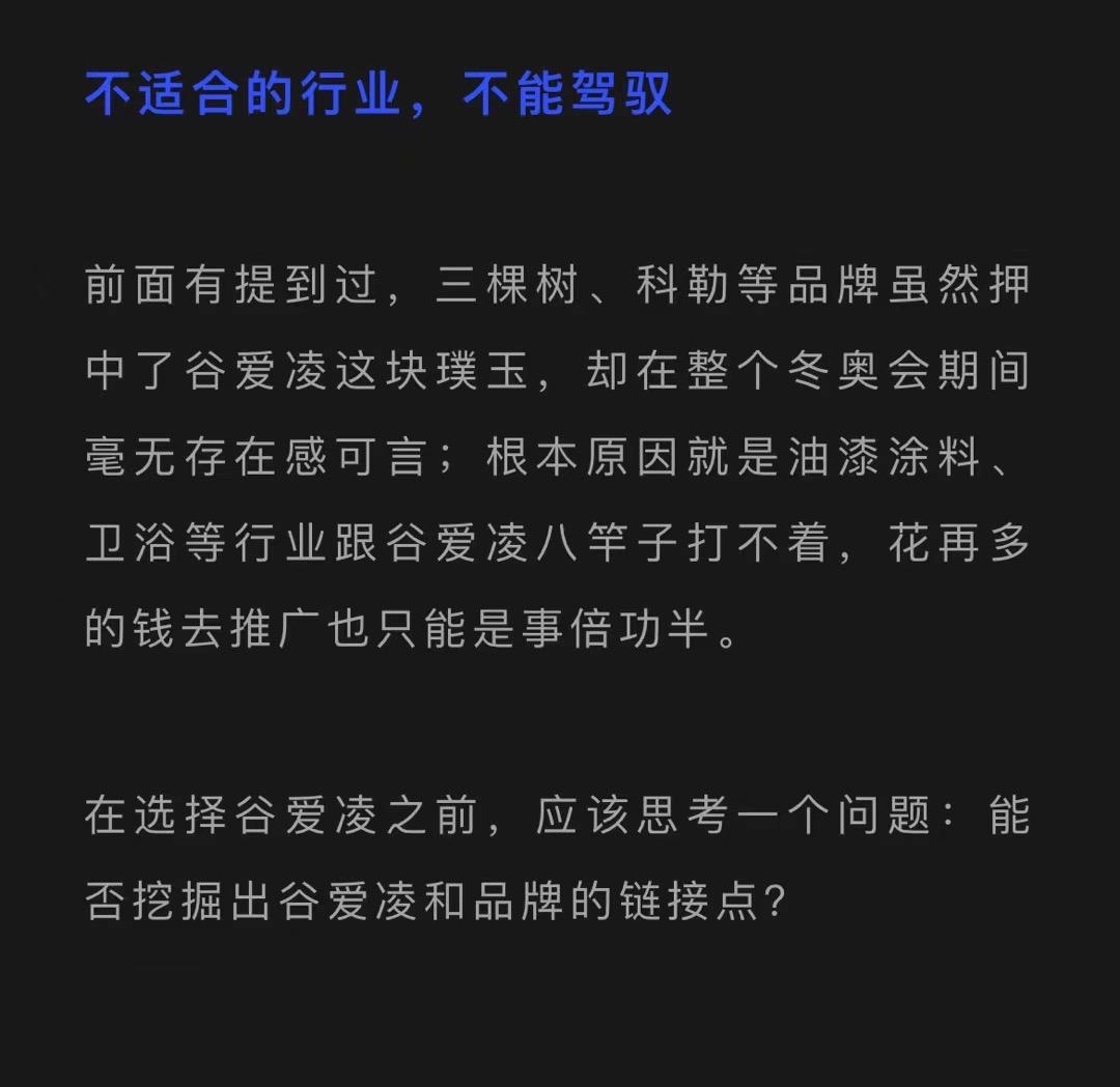 网络广告案例分析有哪些，广告营销案例分析