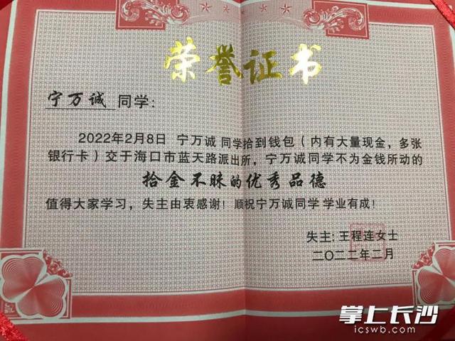 身边的活雷锋事迹，身边的雷锋之观察篇（装着一个“小雷锋”的暖心故事……）