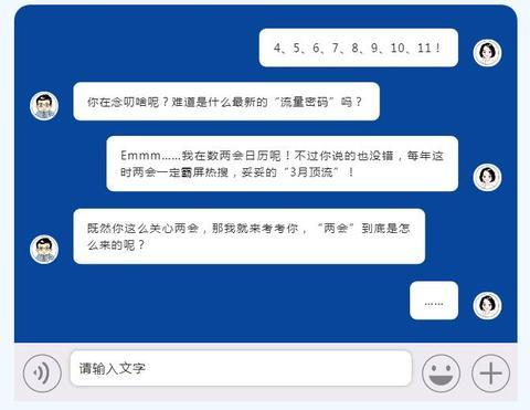两会是指哪两会，两会指的是哪两个会议（“两会”是怎么来的）