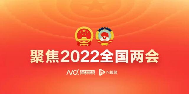 公平赤字是什么意思，公平赤字是什么意思网络用语（2022年我国财政赤字率降至2.8%左右）