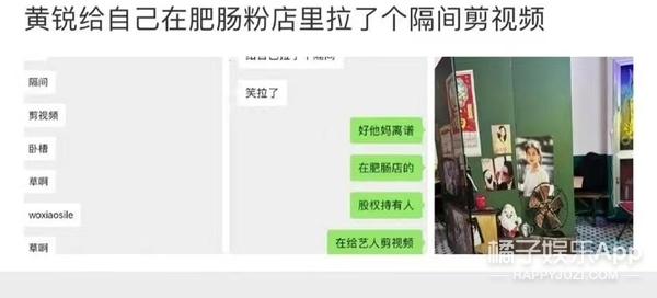 林墨个人资料简介，林墨个人介绍（黄锐成新晋内娱顶流）