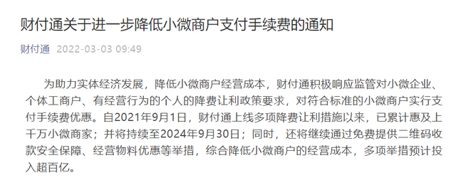 微信基金可以随时取出吗现在，微信基金可以随时取出吗现在支付宝？