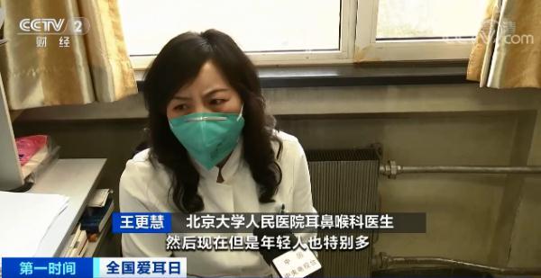 听力测听室，纯音听力测试仪（睡眠不足可能导致突发性耳聋）