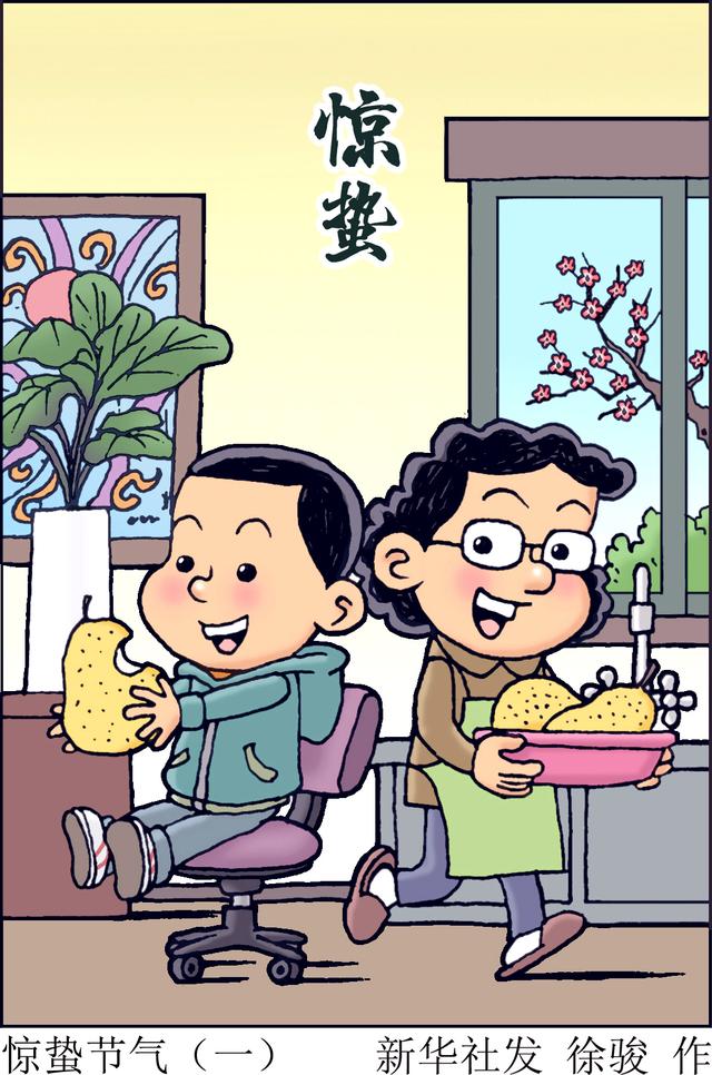 2022年惊蛰是几月几号，2022年惊蛰是哪一天几时几分（［二十四节气·惊蛰］惊蛰节气）