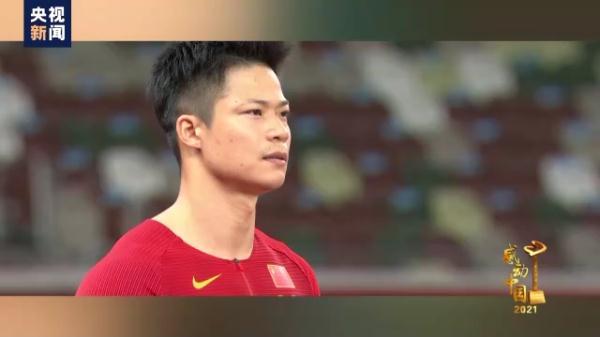 2018感动中国，2018年感动中国十大人物（苏炳添、陈贝儿）