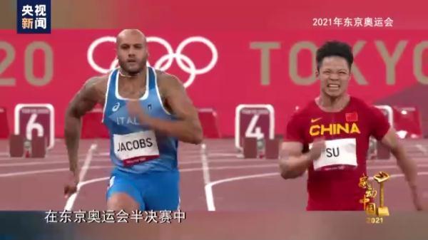 2018感动中国，2018年感动中国十大人物（苏炳添、陈贝儿）