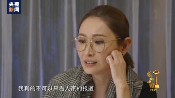 2018感动中国，2018年感动中国十大人物（苏炳添、陈贝儿）