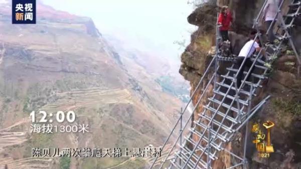 2018感动中国，2018年感动中国十大人物（苏炳添、陈贝儿）