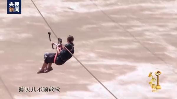 2018感动中国，2018年感动中国十大人物（苏炳添、陈贝儿）