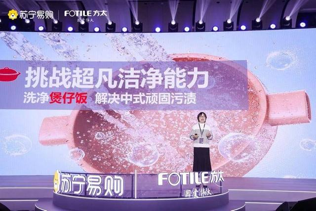 嫩才网voz5，如何炒牛肉丝才嫩（方太携手苏宁易购引领行业新趋势）