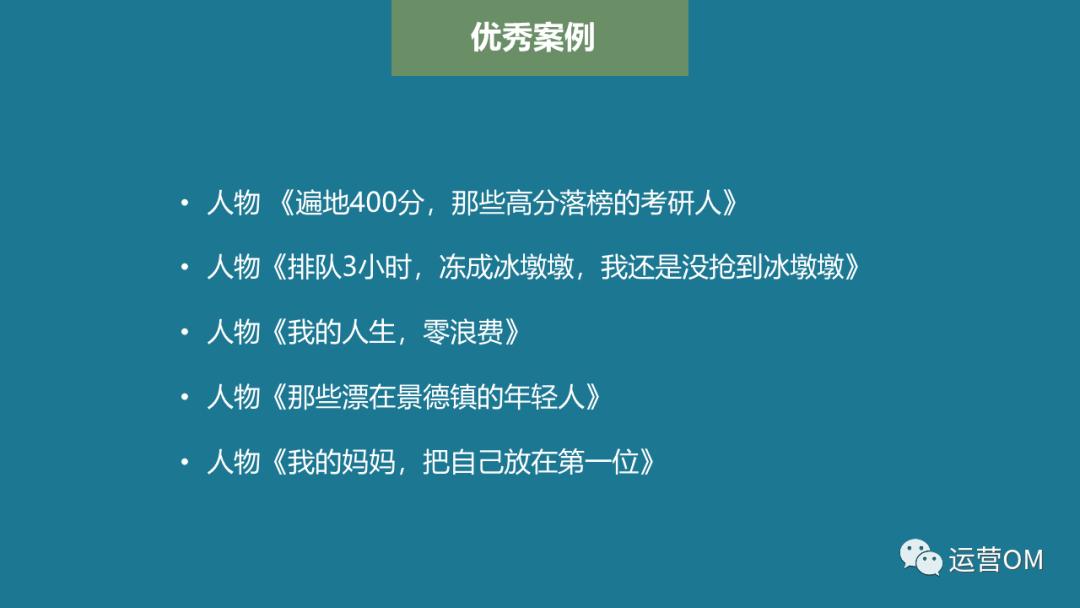 广告标题有哪些（广告大王的 3 个文案标题技巧一览）