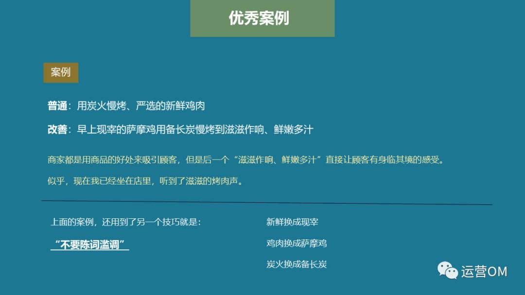 广告标题有哪些（广告大王的 3 个文案标题技巧一览）