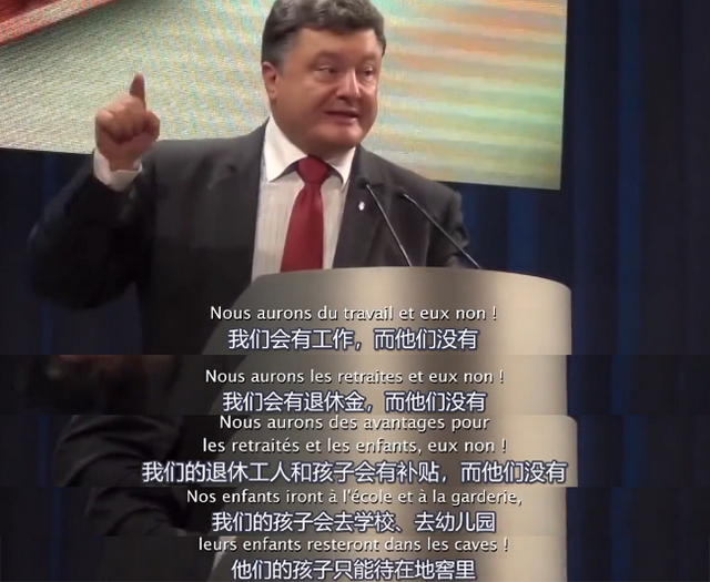 顿巴斯面积和人口，早在15年拍的纪录片终于被看到了（基里巴斯人口）