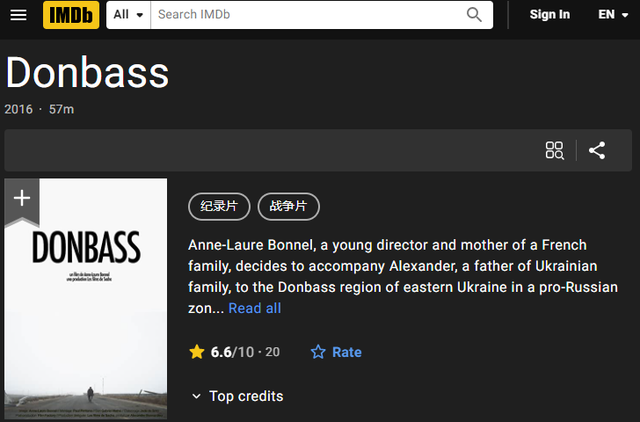 顿巴斯面积和人口，早在15年拍的纪录片终于被看到了（基里巴斯人口）