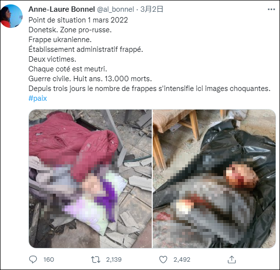 顿巴斯面积和人口，早在15年拍的纪录片终于被看到了（基里巴斯人口）