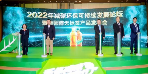 什么饮料是绿色的，绿色饮品标志（国内首批“无标签”瓶装饮料亮相）