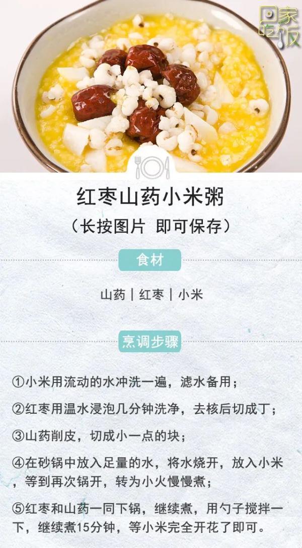 米汤怎么熬，米汤怎么熬好喝（米粥香浓软糯又好喝）