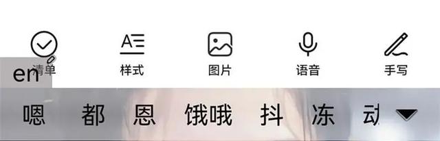 关于嗯的词语，嗯的词有什么（它的拼音我一直弄错了）