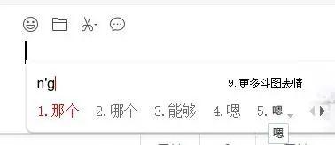 关于嗯的词语，嗯的词有什么（它的拼音我一直弄错了）