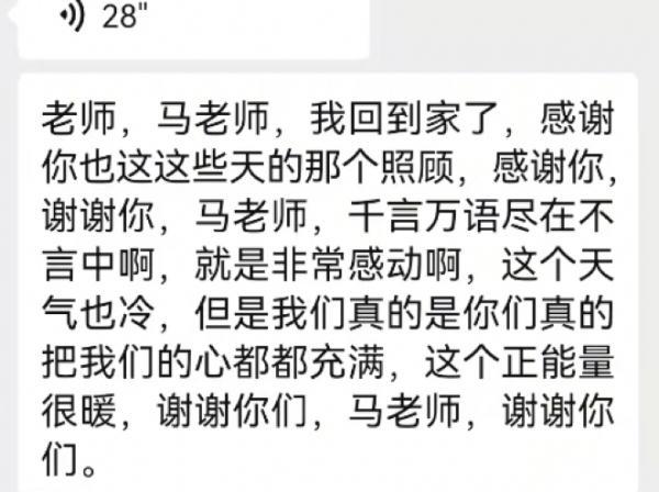 抵达的意思，“收到，马上出发！”（无法抵达的意思）