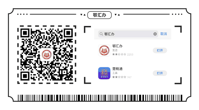 电子回单怎么查询，中国银行电子回单在哪里（个人账户信息这样查）