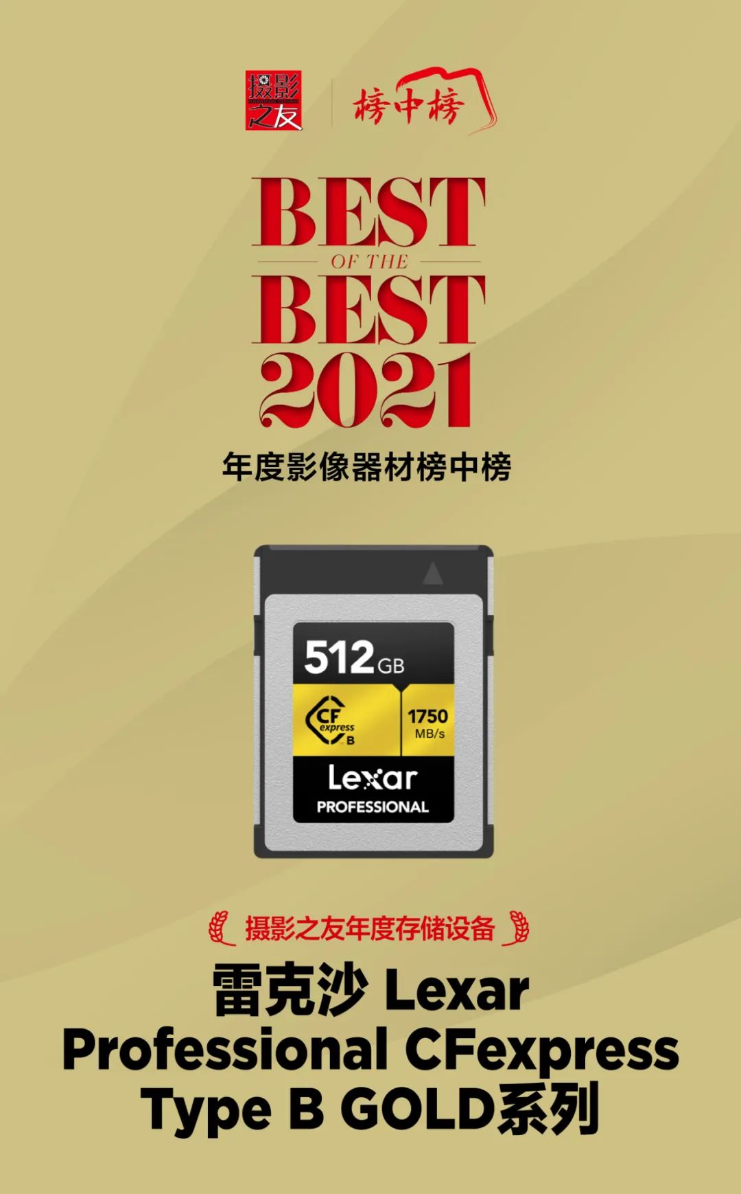 内存卡哪个牌子的质量好(内存卡哪个品牌的好)