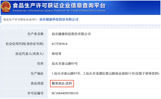 碧生源减肥茶怎么样，碧生源减肥茶减肥效果怎么样（瘦身十年，变瘦or骗瘦）