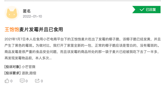 碧生源减肥茶怎么样，碧生源减肥茶减肥效果怎么样（瘦身十年，变瘦or骗瘦）