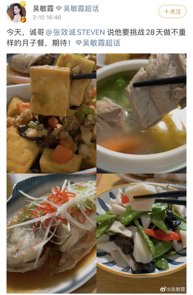 吴敏霞老公，吴敏霞老公个人资料简介（今儿女双全被老公宠成公主）