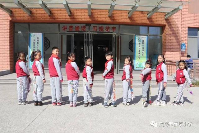 关于二月二穿龙尾，二月二的龙尾（威海福泰小学开展“喜迎二月二）