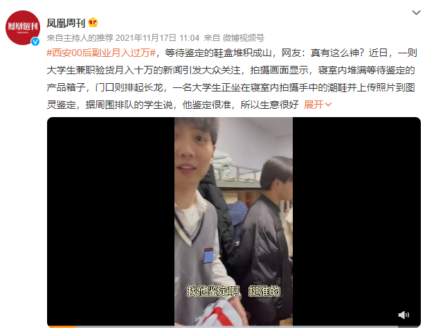 大学生赚钱的方法，在校大学生精明赚钱的5个绝密方法（00后大学生赚钱的花样真多）