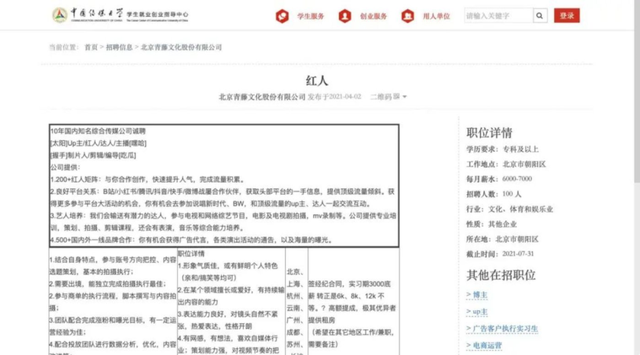 大学生赚钱的方法，在校大学生精明赚钱的5个绝密方法（00后大学生赚钱的花样真多）