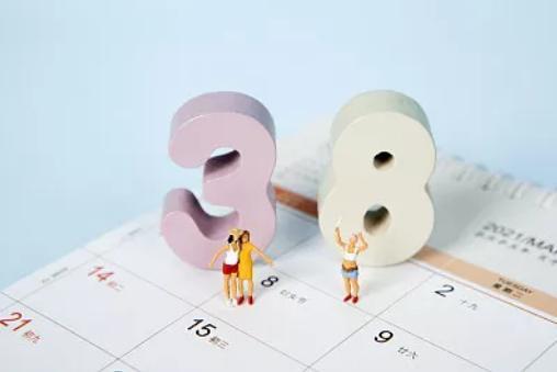 38妇女节国家规定放假吗，38妇女节法定放假吗（重庆一公司妇女节给员工放6天假）