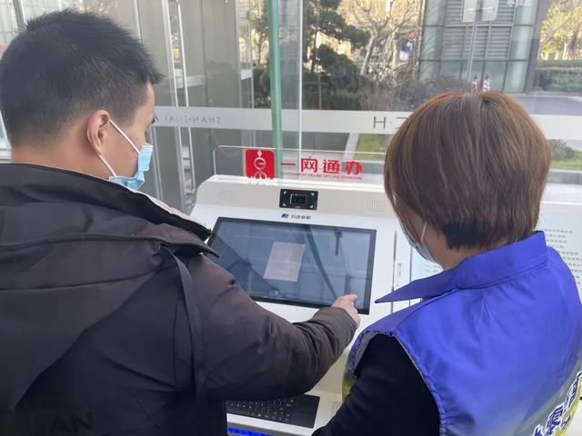 上海社保中心官网，上海市社保局官网（这项社保服务优化升级啦）