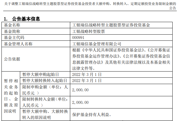 如何成为明星主管，明星助理怎么入行（明星基金经理在做什么）