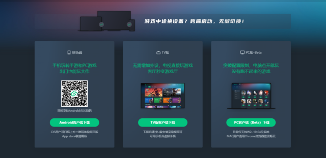 免费不限时的云游戏平台2022年（2022热门游戏推荐）
