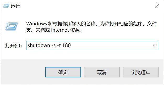 快速关机快捷键，win10系统快速关机快捷键（关电脑八种方法最后一招别用）