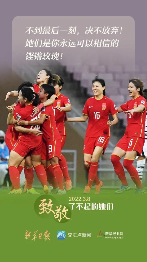 有关妇女节的资料，有关妇女节的资料介绍（致敬了不起的她们）