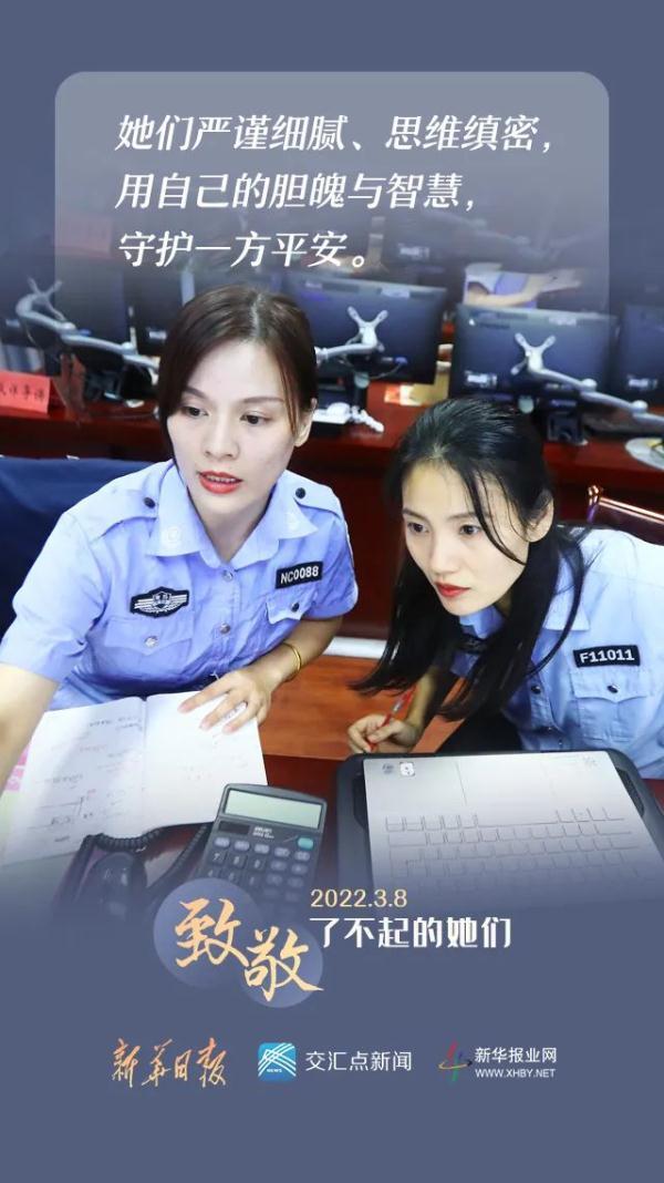 有关妇女节的资料，有关妇女节的资料介绍（致敬了不起的她们）