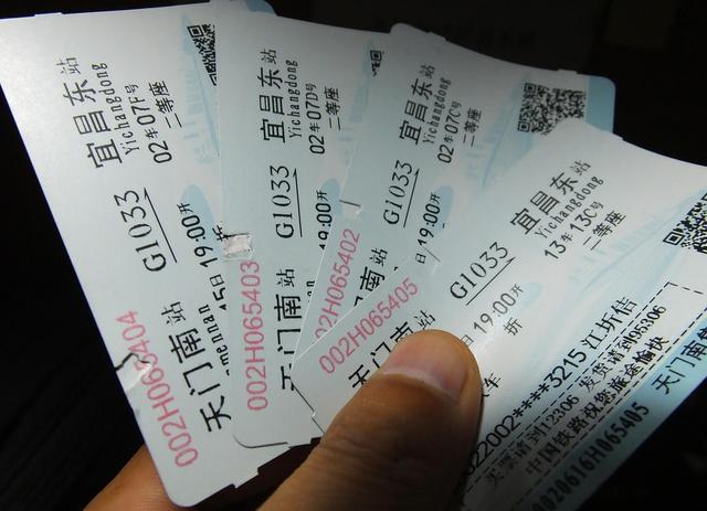 动车票退票手续费，高铁退票手续费（“两会”热评丨高铁退票费20%合不合理）