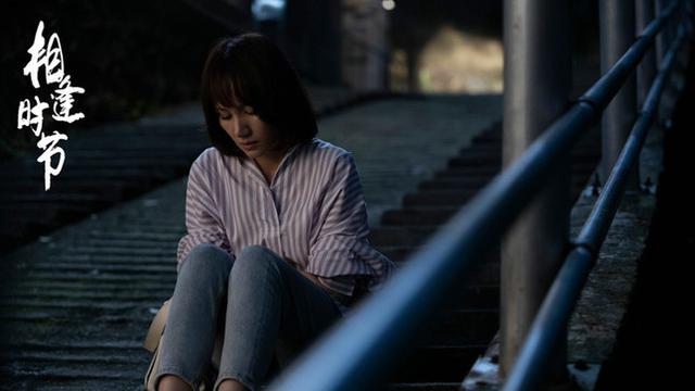 《相逢时节》热度不减剧情升级 雷佳音袁泉携手治愈之旅