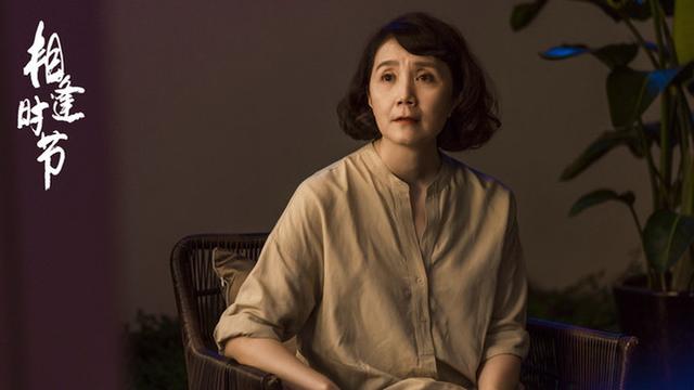 《相逢时节》热度不减剧情升级 雷佳音袁泉携手治愈之旅