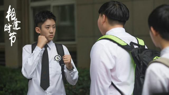 《相逢时节》热度不减剧情升级 雷佳音袁泉携手治愈之旅