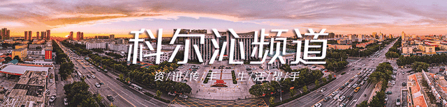 通辽市职业学院，通辽职业学院2021年单招专业及招生计划（通辽职业学院公开招聘24名工作人员公告）