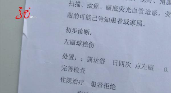 梦见车轮胎破了什么意思，梦见汽车轮胎破了是什么预兆（哈尔滨小伙喝果汁）