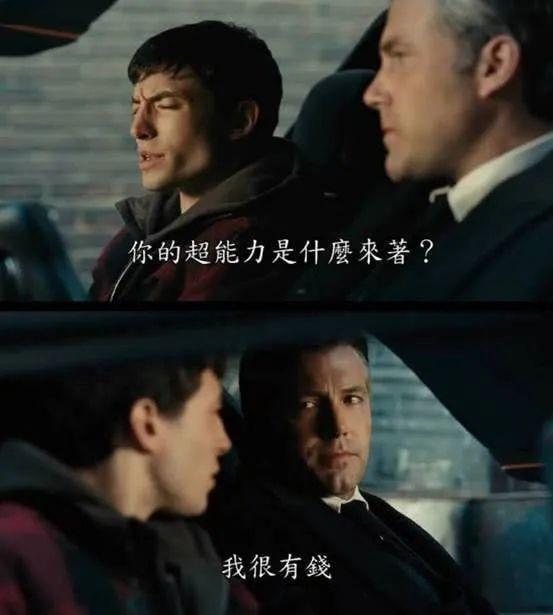 青山控股项光达（“妖镍”背后的项光达）