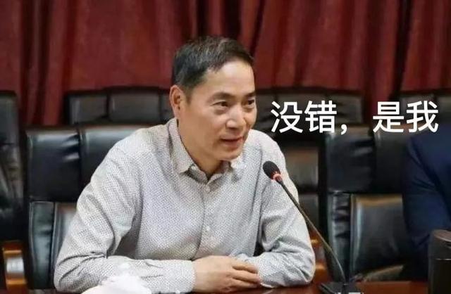 青山控股项光达（“妖镍”背后的项光达）