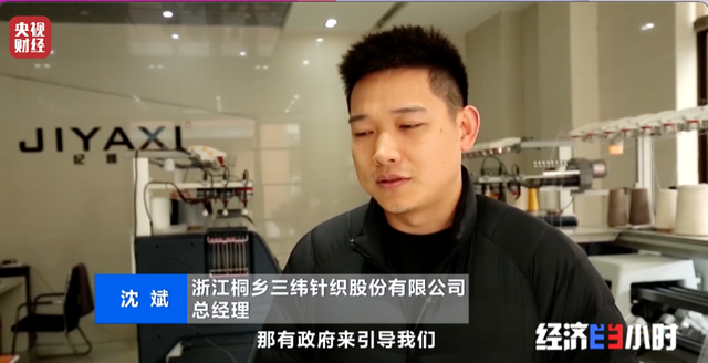 什么牌子的羊毛衫好，羊毛衫哪个牌子质量好有那些（浙江濮院却成“全国最大羊毛衫集散地”）