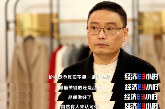 什么牌子的羊毛衫好，羊毛衫哪个牌子质量好有那些（浙江濮院却成“全国最大羊毛衫集散地”）