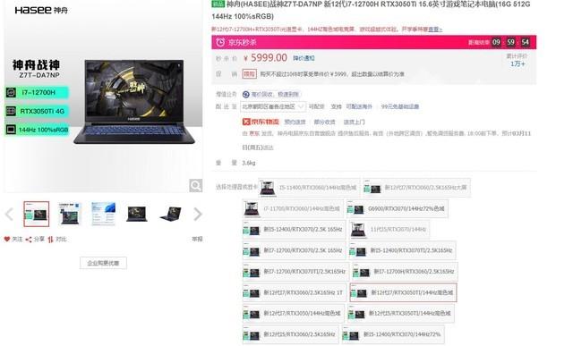 ps5pro大概多少钱介绍，ps5pro配置（1TB固态硬盘竟不到500）